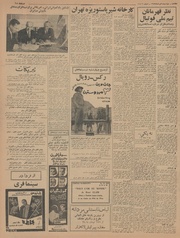 → صفحهٔ قبلی