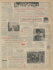 → صفحهٔ قبلی