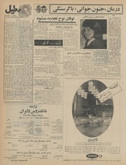 → صفحهٔ قبلی