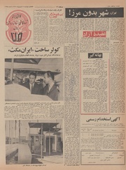 صفحهٔ بعدی ←