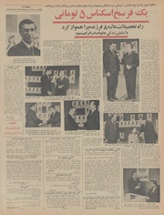 صفحهٔ بعدی ←