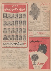 صفحهٔ بعدی ←