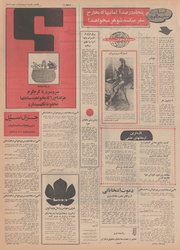 → صفحهٔ قبلی