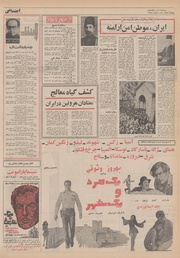 → صفحهٔ قبلی