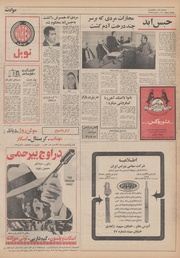 صفحهٔ بعدی ←