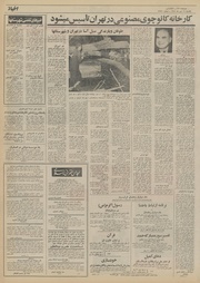 → صفحهٔ قبلی