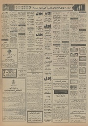 → صفحهٔ قبلی