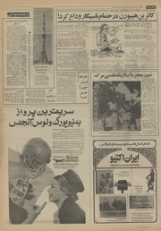 صفحهٔ بعدی ←