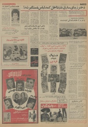 صفحهٔ بعدی ←