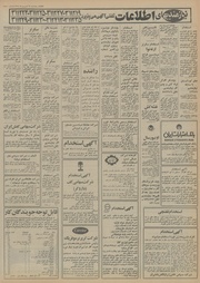 → صفحهٔ قبلی