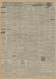 → صفحهٔ قبلی