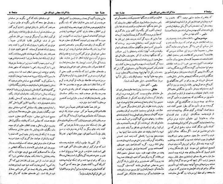 پرونده:Moz 21 150.pdf