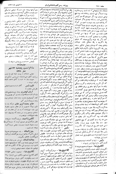 پرونده:Moz 2 214.pdf
