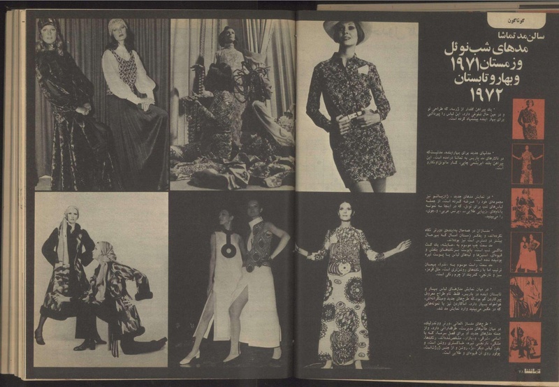 پرونده:Tamasha13500827.pdf