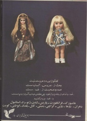 صفحهٔ بعدی ←