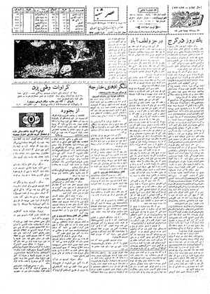 Ettelaat13080429.pdf