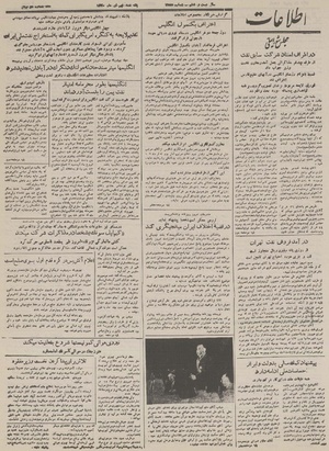 Ettelaat13300409.pdf