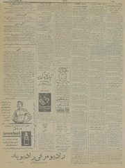 → صفحهٔ قبلی