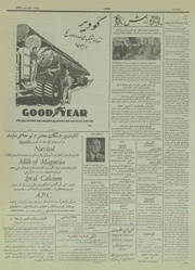 → صفحهٔ قبلی