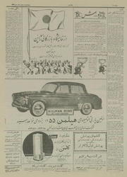 → صفحهٔ قبلی