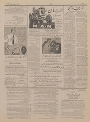 → صفحهٔ قبلی