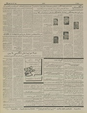 → صفحهٔ قبلی