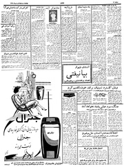 → صفحهٔ قبلی