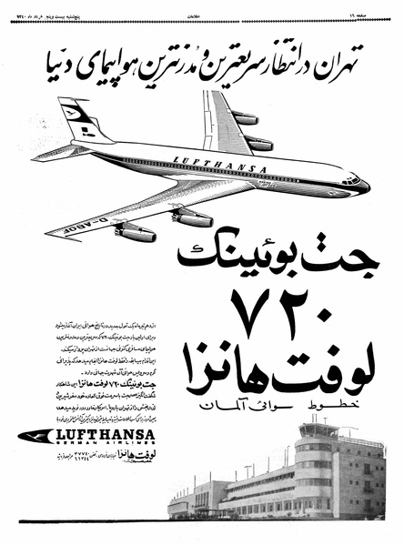 پرونده:Ettelaat13400325.pdf