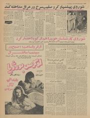 → صفحهٔ قبلی