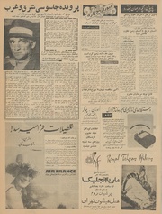 → صفحهٔ قبلی