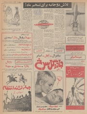 → صفحهٔ قبلی