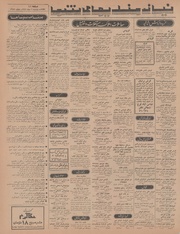 → صفحهٔ قبلی