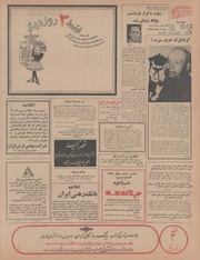 صفحهٔ بعدی ←