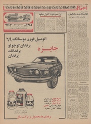 صفحهٔ بعدی ←