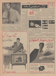 → صفحهٔ قبلی