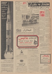 → صفحهٔ قبلی