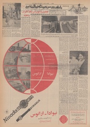 صفحهٔ بعدی ←