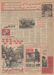 → صفحهٔ قبلی