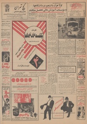 صفحهٔ بعدی ←