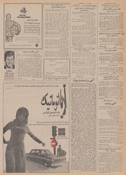 → صفحهٔ قبلی