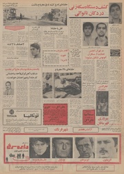 صفحهٔ بعدی ←