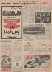 صفحهٔ بعدی ←