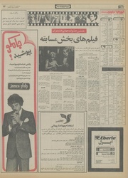 صفحهٔ بعدی ←