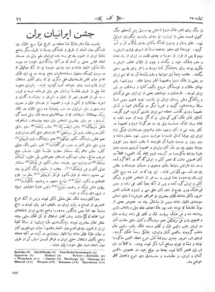 پرونده:Kav 3 25.pdf