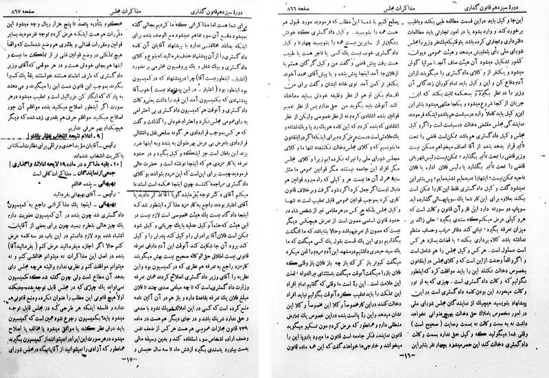 پرونده:Moz 13 57.pdf