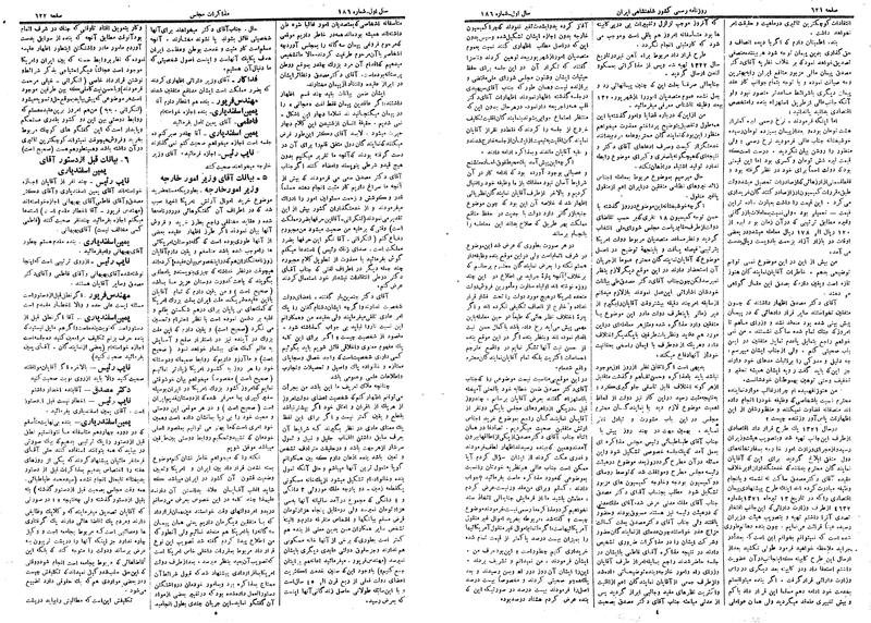 پرونده:Moz 14 145.pdf