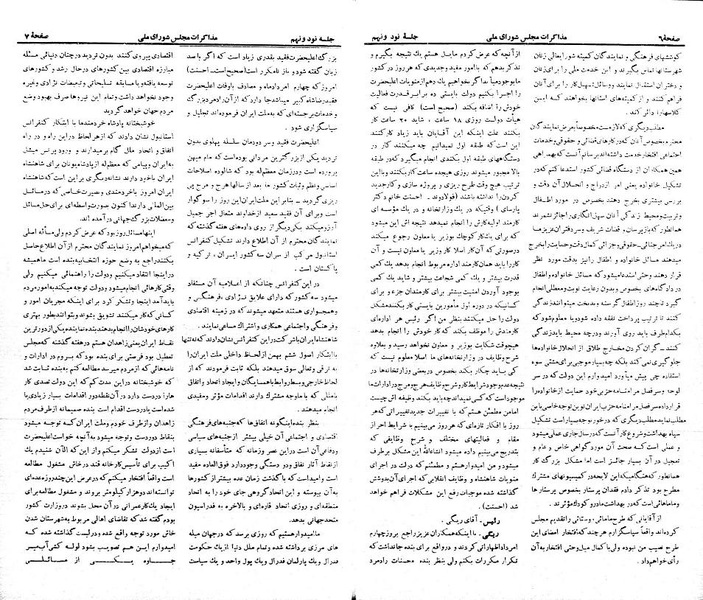 پرونده:Moz 21 98.pdf