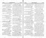 → صفحهٔ قبلی