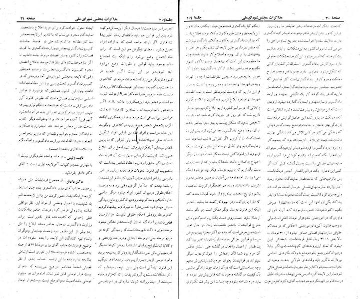 پرونده:Moz 22 209.pdf