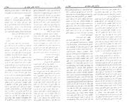 → صفحهٔ قبلی